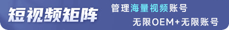 楷膜視頻